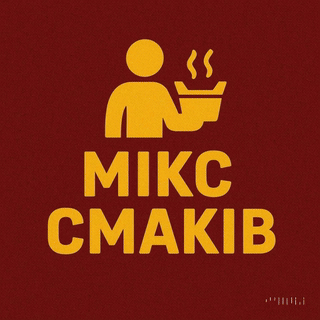 Логотип Мікс Смаків